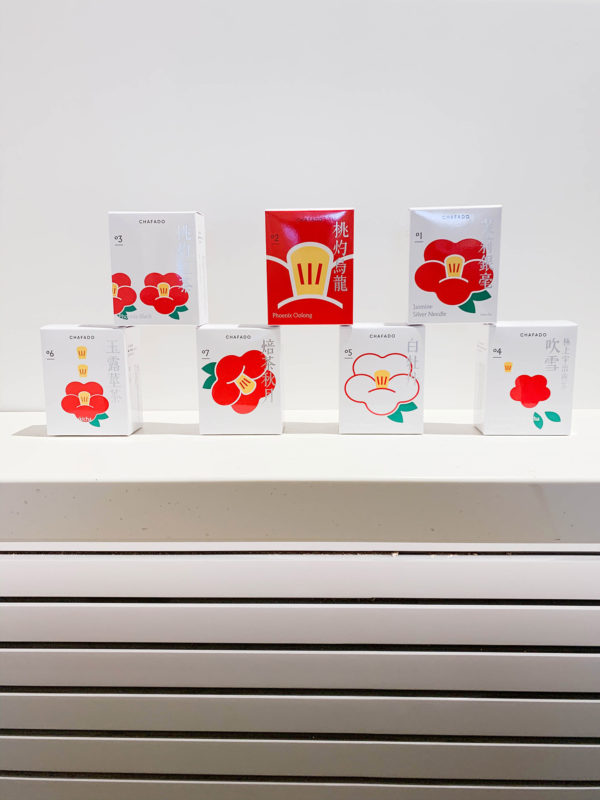 CHAFADO Box Set