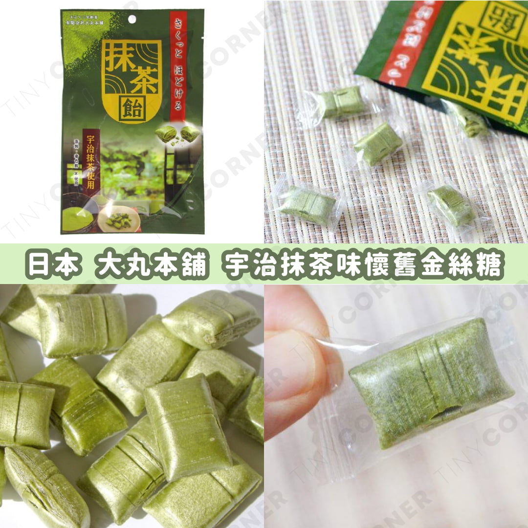 japan daimaru honpo matcha candy 47g