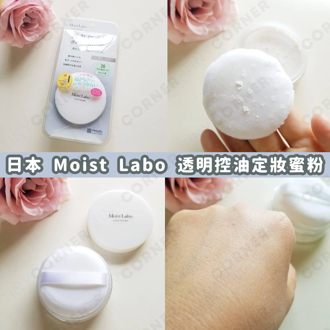 japan-meishoku-moist-labo-oil-control-loose-powder-spf36-pa-6.5g