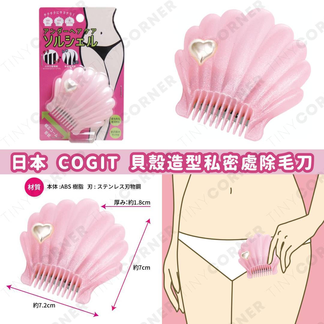 japan-COGIT-Hair-removal