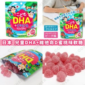 japan-UNIMAT-RIKEN-Kanyu-Drop-Gummy-Peach-flavor