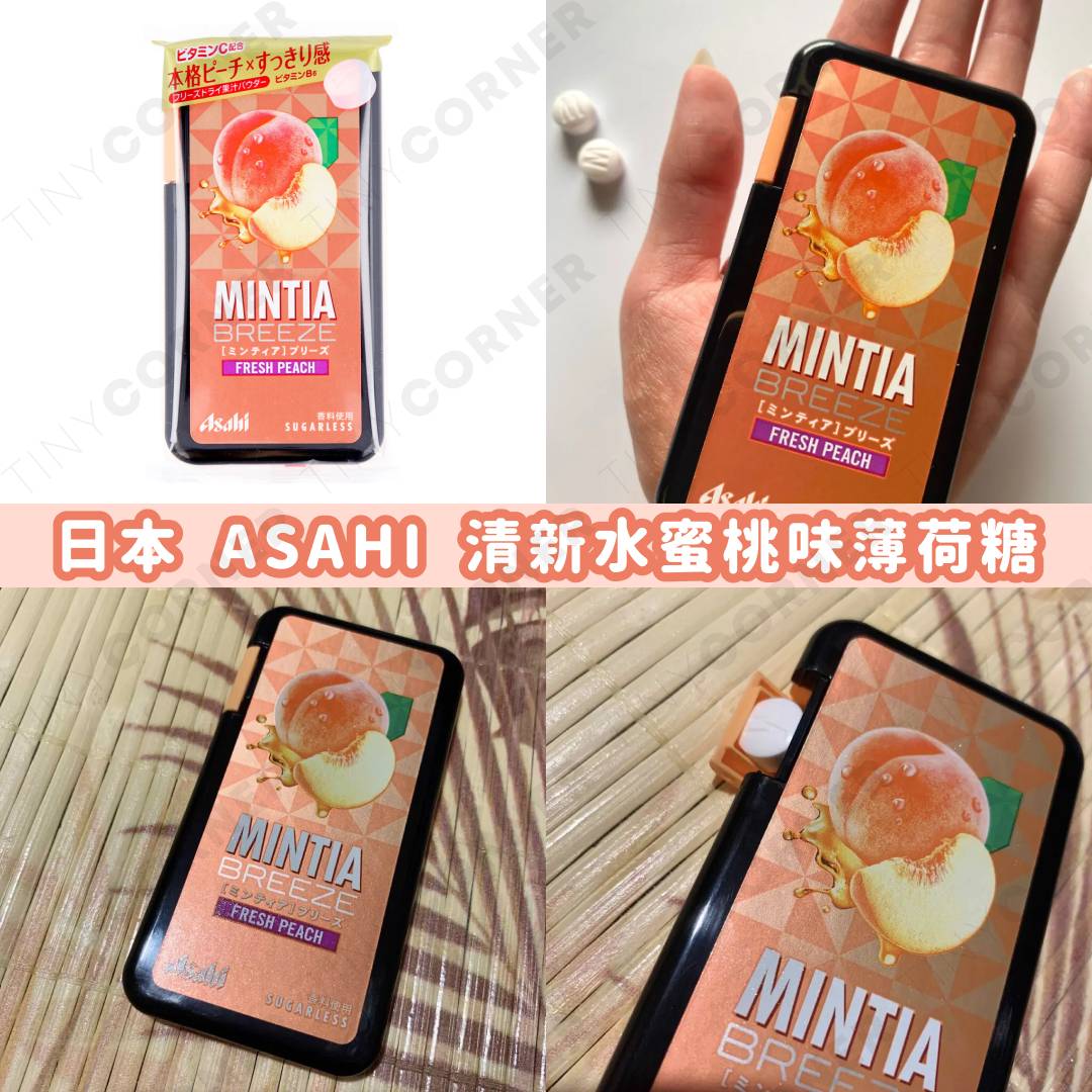 japan-asahi-peach-mint-candy