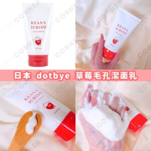 japan-dotbye-strawberry-pore-cleansing-foam