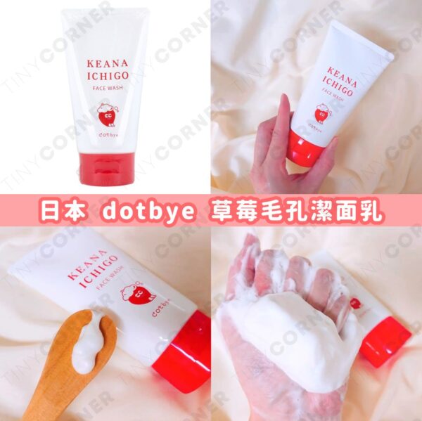 japan-dotbye-strawberry-pore-cleansing-foam