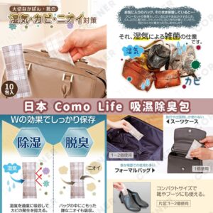 japan-como-life-silicone-dehumidifying-deodorant-pouch
