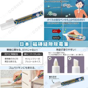japan-tile-gap-mold-remover-pen