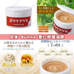 japan-buhna-coix-repair-gel