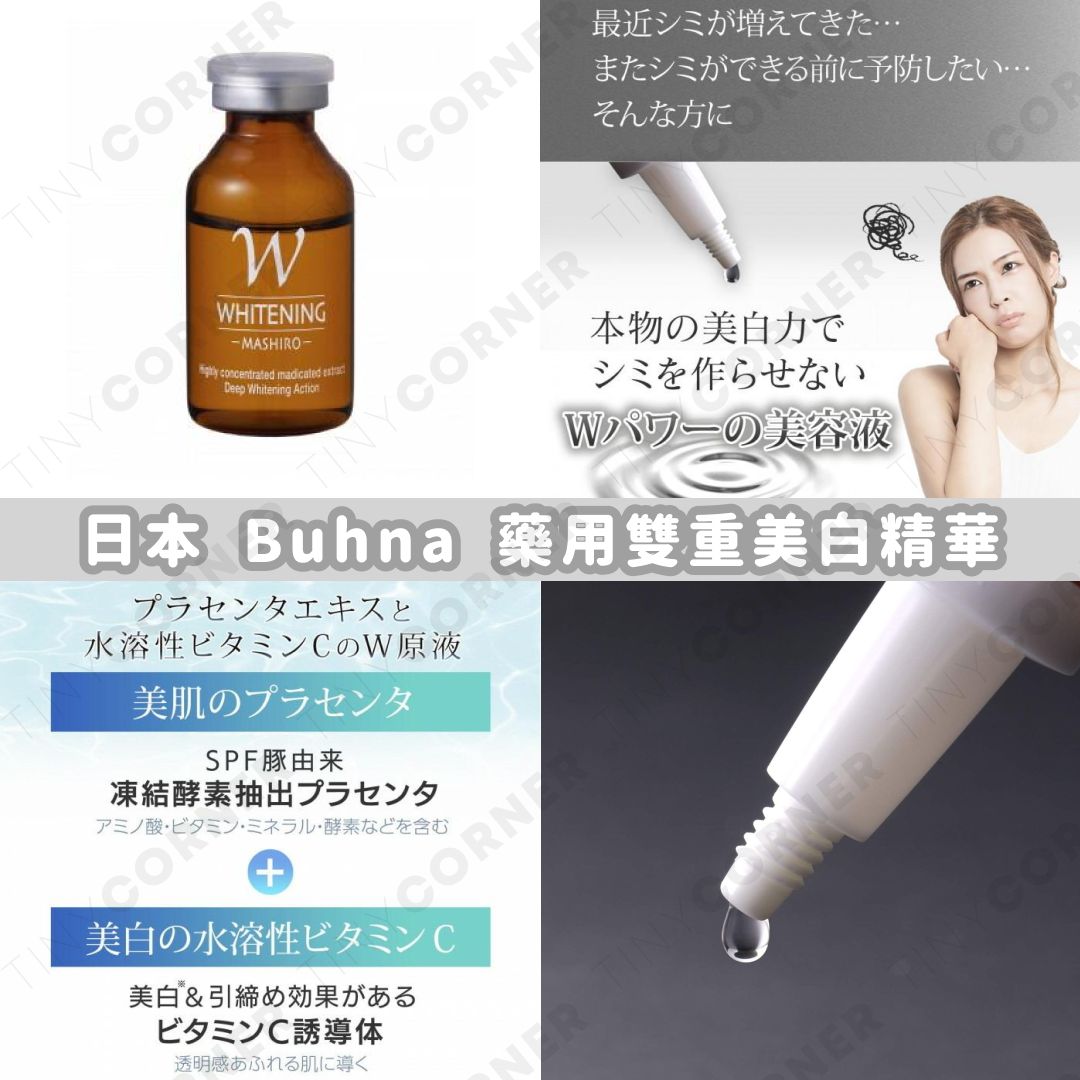 japan-buhna-medicinal-dual-whitening-serum