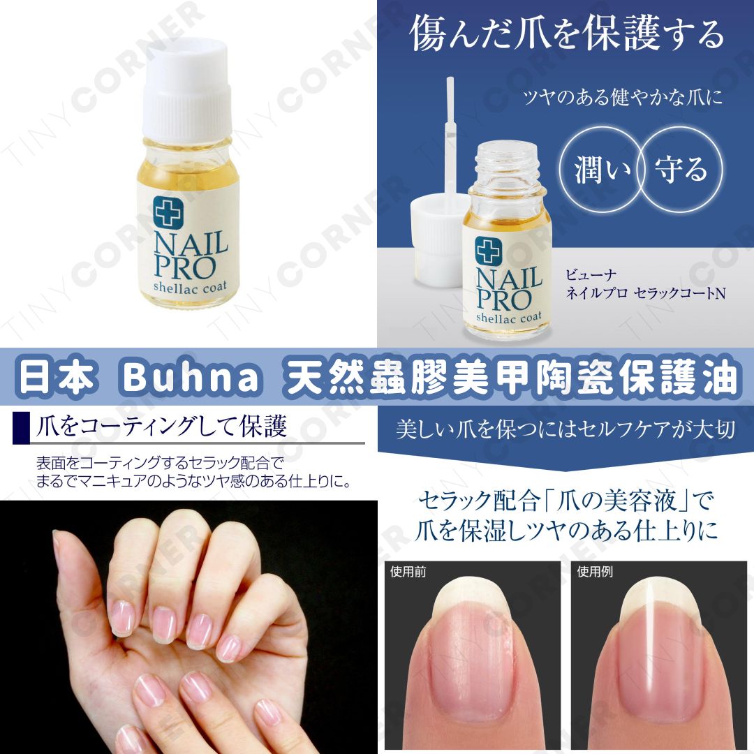 japan-buhna-natural-shellac-nail-ceramic-protection-oil