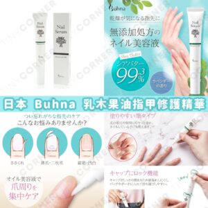 japan-buhna-shea-nail-repair-serum