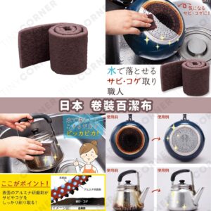 japan-roll-scouring-pad