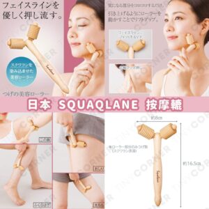 japan-squalane-massage-roller