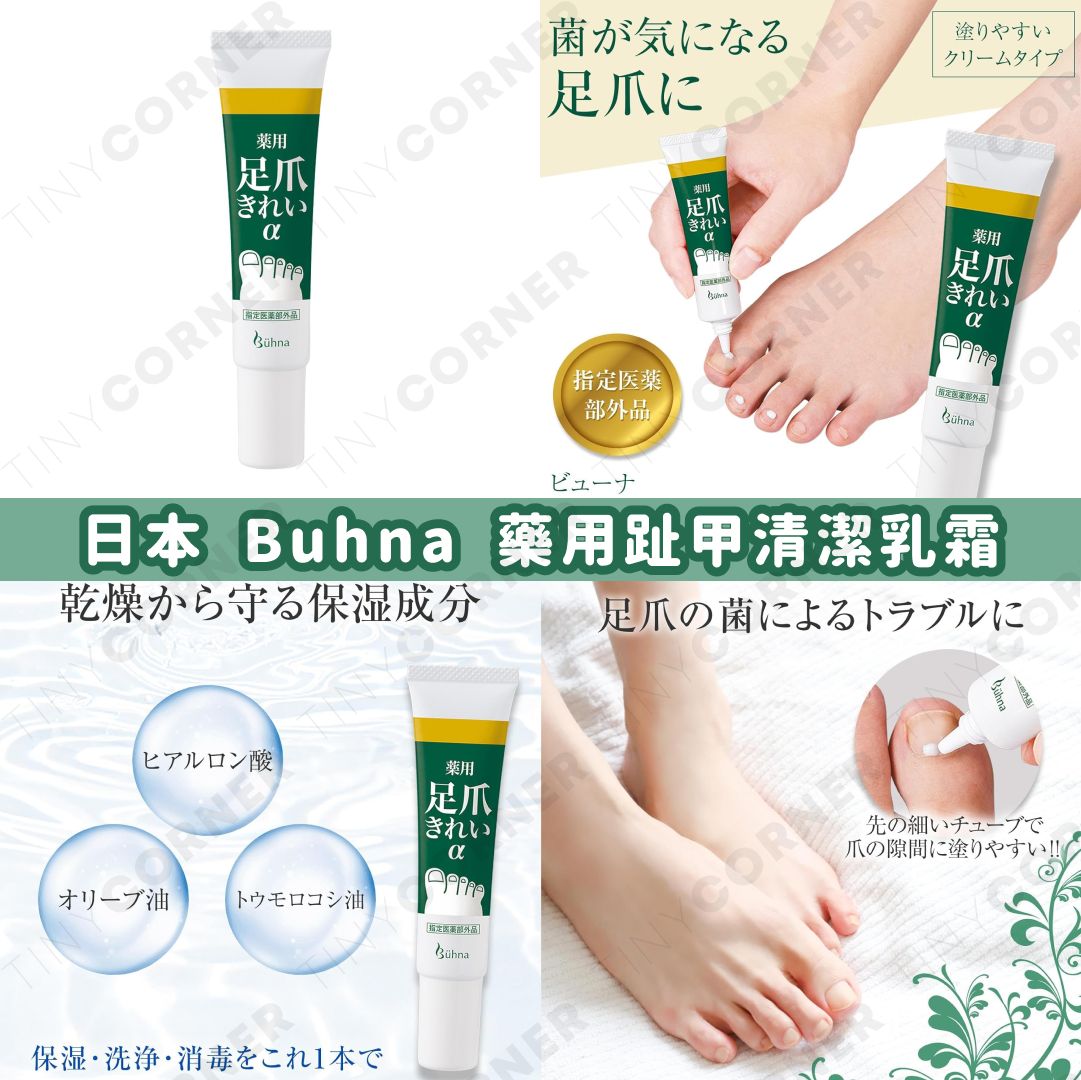 japan-buhna-medicinal-toenail-cleaning-cream-20g
